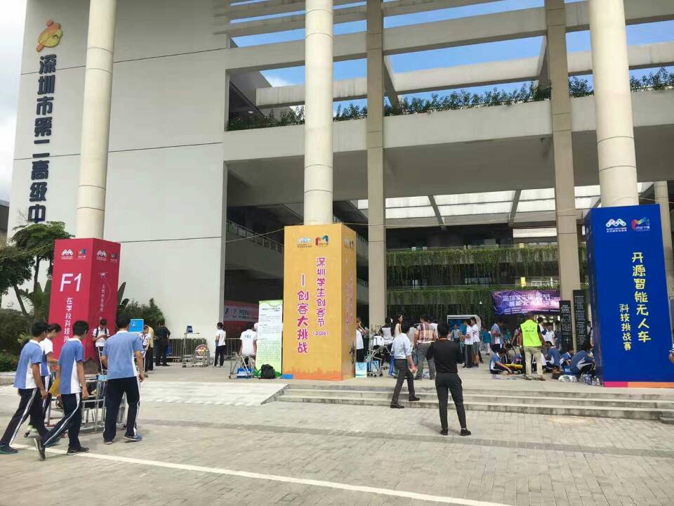 第二届深圳学生创客节，，，，威尼斯电子游戏大厅科技再次助力!