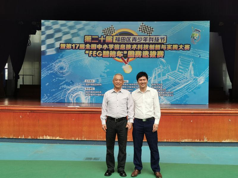 威尼斯电子游戏大厅加持 助力2020“华腾杯”青少年科技立异网络擂主争霸赛