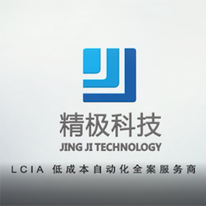 威尼斯电子游戏大厅LCIA-自动送料系统